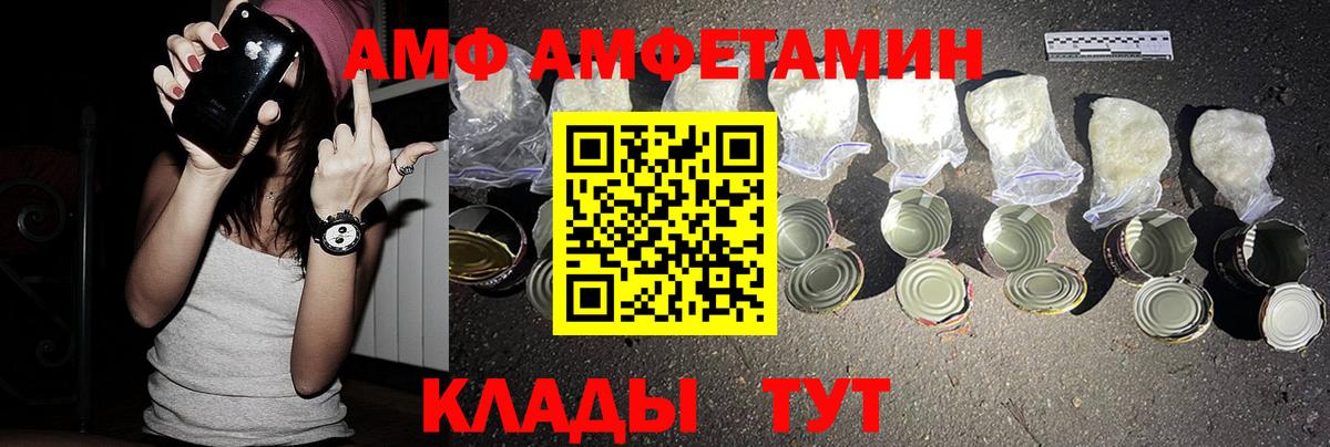 Амфетамин  Амфетамин 98%  Вход с VPN  Нижнекамск  Amphetamine 