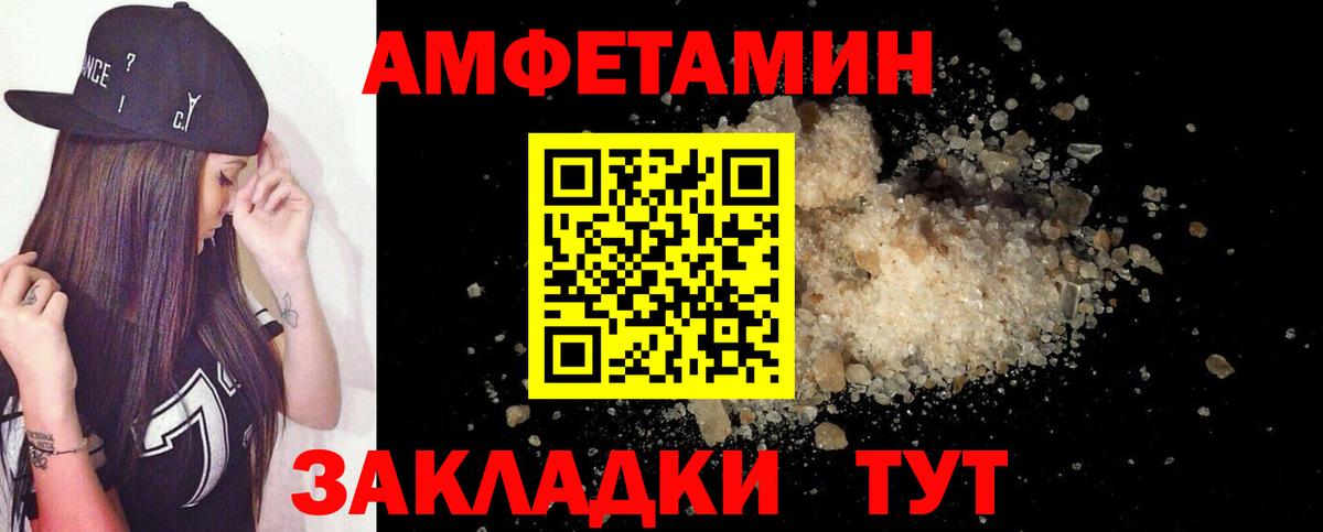 АМФ Premium Нижнекамск