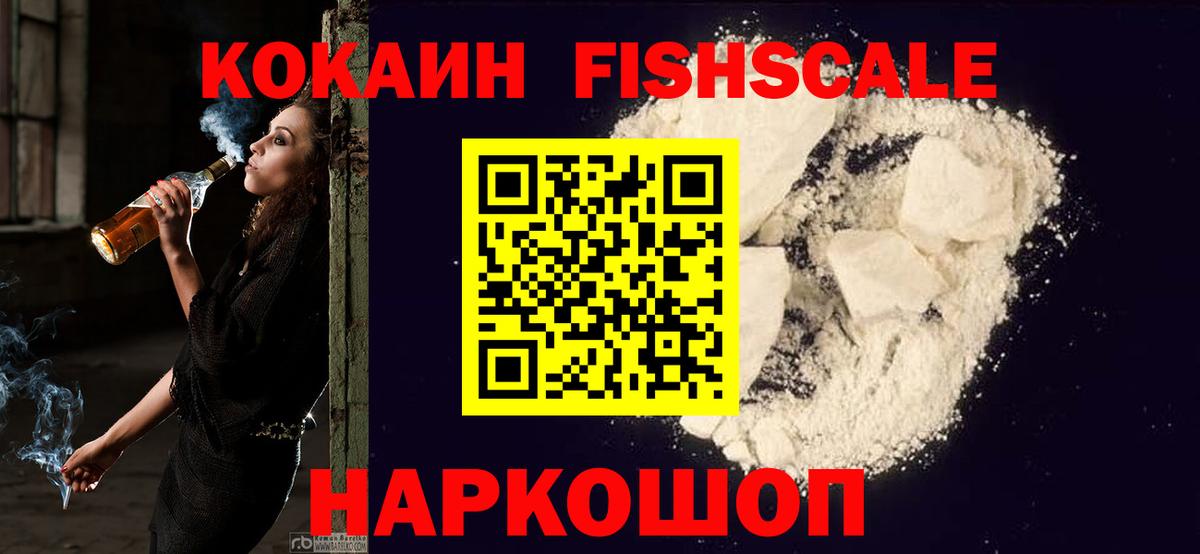 Каннабис  Вход с VPN  ГАШИШ  Нижнекамск  Гашиш  МЕФ  