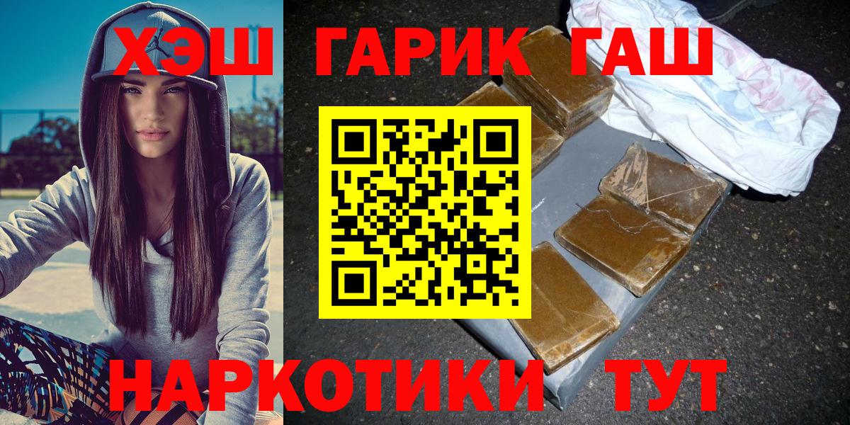 ГАШ Изолятор Нижнекамск