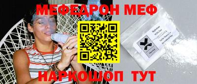 мефедрон мука Тверь