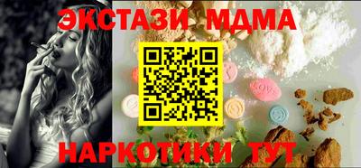 Альфа ПВП Татарск