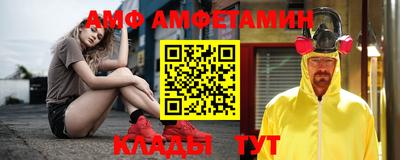 Альфа ПВП Татарск