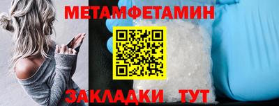мефедрон мука Тверь
