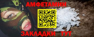 Альфа ПВП Татарск