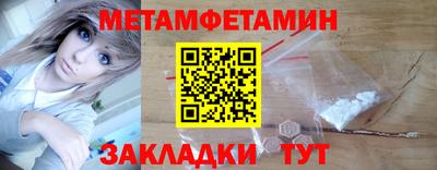 мефедрон мука Тверь