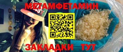 мефедрон мука Тверь