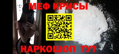 мефедрон мука Тверь