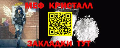 мефедрон мука Тверь
