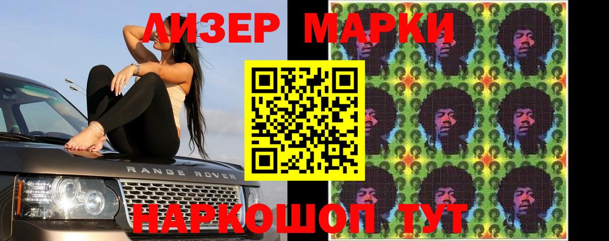 Лсд 25 Нижнекамск