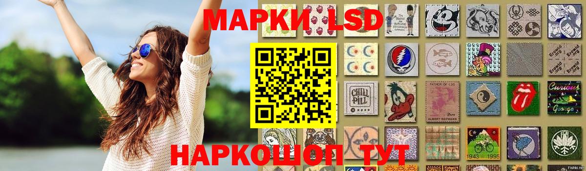 Лсд 25 экстази кислота  Вход с VPN  Лсд 25 экстази  Нижнекамск  LSD-25 экстази ecstasy 
