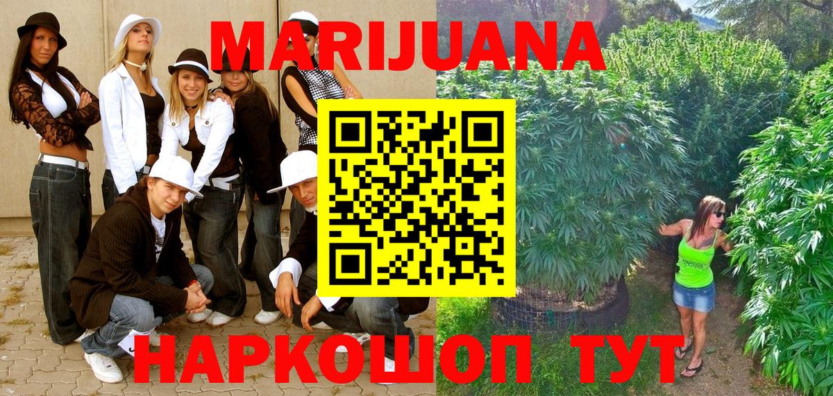 Марихуана OG Kush  Бошки марихуана тримм  Нижнекамск  Вход с VPN  Бошки марихуана индика 